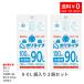  мусорный пакет 90L половина прозрачный 200 листов пакет ввод 0.025mm толщина 100 листов входит ×2 шт. распродажа (200 листов ) 1 шт. на 2185 иен 1 листов 21.85 иен HDPE материалы полиэтиленовый пакет винил пакет KPL-955-2pc