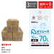 �S�~�� 70L ���� 10���~40���~3�P�[�X( 1200��) 0.040mm�� LLDPE�f�� �|���� �r�j�[���� LA-73-3�y3�P�[�Xset�z