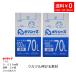  мусорный пакет 70L прозрачный tsurutsuru материалы 200 листов коробка модель 0.030mm толщина 100 листов x2 маленький в коробке (200 листов ) 1 маленький коробка на 2,500 иен 1 листов 25.0 иен LLDPE материалы полиэтиленовый пакет LBOX-730-2kb 2 маленький коробка распродажа 