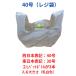 ���W�� ����^�C�v �����{40��/�����{30�� ���� 100��x1�� 0.017mm�� ���W �� �肳���� �������� �S�~�� �� 40�� 30�� TS-40-br �o���̔� �֘A�摜3