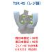 ���W�� ����^�C�v �����{45��/�����{45�� ���� 100���~10��( 1000��) 0.016mm�� TSK-45-1kb �֘A�摜3