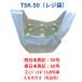 ���W�� ����^�C�v �����{50��/�����{60�� ���� 100���~10��(1000��) 0.018mm�� TSK-50-1kb �֘A�摜3