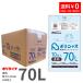  мусорный пакет 70L прозрачный 10 листов ×40 шт. x1 кейс ( 400 листов ) 0.035mm толщина 1 шт. на 231 иен LLDPE материалы полиэтиленовый пакет винил пакет UA-78