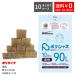�S�~�� 90L ���� 10���~40���~10�P�[�X( 4000��) 0.035mm�� LLDPE�f�� �|���� �r�j�[���� UA-98-10 �y10�P�[�Xset�z