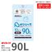 �S�~�� 90L ���� 0.035mm�� LLDPE�f�� �|���� �r�j�[���� UA-98-br �o���̔�