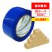 OPP лента 50μ 48mmx100M синий 6 шт x10Px10 коробка акрил серия OPP-501BL-10 солнечный both pra Tec супер PayPay праздник 