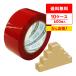 OPP лента 50μ 48mmx100M красный 6 шт x10Px10 коробка акрил серия OPP-501R-10 солнечный both pra Tec супер PayPay праздник 