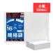  стандарт пакет 16 номер 34x48cm 0.010mm толщина половина прозрачный 200 листов x10 шт. FA-16kobako еда инспекция согласовано RoHS указание солнечный both pra Tec . покупка 