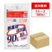 ごみ袋 ポリ袋 エコ袋 袋 90L 0.015mm厚 半透明 KN-94 10枚x80冊 1冊あたり 92円　