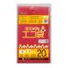  мусорный пакет 20L красный 50x60cm 0.025mm толщина 10 листов LR-20bara солнечный both pra Tec 