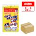  Nagoya город проект серия мусорный пакет возможно .45L желтый 65x80cm 0.025mm толщина 10 листов x60 шт. SNK-45 солнечный both pra Tec 