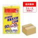  Nagoya город проект серия мусорный пакет возможно .90L желтый 90x100cm 0.030mm толщина 10 листов x30 шт. SNK-90 солнечный both pra Tec 