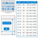�`���b�N�t���|���� B4�T�C�Y ���� 28x40cm 0.040mm�� 100�� ZK-04bara �T���L���E�v���e�b�N �֘A�摜5
