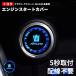 [ Toyota Crown Athlete 210 220 серия специальный ] автомобильный двигатель старт покрытие Crown Athlete 210 220 серия применение двигатель кнопка покрытие CROWN ATHLETE специальный 