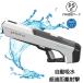 2023 newest water pistol electric water gun electric water pistol 12m super powerful . distance electric blaster water gun super powerful . distance high speed ream departure water automatic .. included electric water piste ru