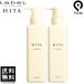 ru bell hita шампунь 400mL & уход 400mL комплект HITA бесплатная доставка 