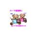 �V�o�g���E��|�p�[�c �֘A�摜1