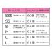 �y�݌Ɍ���̔����~�z�`�A�|���|���p�e�[�v���[��(CHEER) �֘A�摜2
