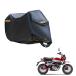  bike cover Honda Monkey 125 exclusive use bike cover bike body cover waterproof cover motorcycle supplies dissolving not bike cover car body cover sunscreen snow protection . windshield .