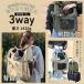 �y�b�g�L�����[�o�b�O �����b�N ���^�� �� �L �ʉ@ �ЊQ �y�� �܂肽���� �ʋC�� 3WAY�^�b�`�C�������b�N �p�m���}�r���[ �����h�L�����[ 5538 �|���|���[�X �֘A�摜1