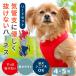 �� �n�[�l�X ���^�� ���� ���[�h �����Ȃ� �ジ���� ���S�����Ȃ� �ȒP���� �y�� �X�[�p�[�n�[�l�X�����[�h �g���R���[���l�I 4�`5�� 9713 �|���|���[�X
