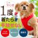 �� �n�[�l�X ���^�� ���� ���[�h �����Ȃ� �ジ���� ���S�����Ȃ� �ȒP���� �y�� �X�[�p�[�n�[�l�X�����[�h �g���R���[���l�I 3S�`3�� 9713 �|���|���[�X �֘A�摜1