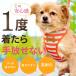 ���Ёi�|���|���[�X�j���X�[�p�[�n�[�l�X��p �Z�[�t�e�B���b�N �p�[�c�Z�b�g��1�܂�2�̃p�[�c����i9710-9711�j�|���|���[�X�m����l�l1�_�̂�������������n �֘A�摜5