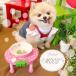 �� �L �H��� �ؐ� �f���߂��h�~ ���S�y�� �t�[�h�X�^���h �r�t�� ����~�� ���ё� �H�ׂ₷�� �a���� ���� �H��� �g���s�J���t���[�c 9455 �|���|���[�X �֘A�摜5