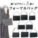  formal bag is possible to choose 8 type race ceremonial occasions ceremony black formal woman lady's mourning dress . type . through night go in . go in . wedding mail order 