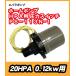 �`��20HPA�@120W�p���i�@�R�c�d�@����(��)�@���̓X�C�b�`�@PS-113N-1