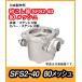  река книга@ завод песок сито SFS2 форма из нержавеющей стали SFS2-40 калибр 40 80 сетка сетка-рабица [09930530]