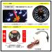 �I�[�g�Q�[�W �u�[�X�g�v 52�� 348 ���{�����[�^�[ �N���A�����Y �z���C�gLED 52mm 348BO52C �֘A�摜2