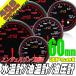 �I�[�g�Q�[�W �����v �����v �����v 60�� 3�A���[�^�[ 458 3�_�Z�b�g ���{�����[�^�[ �G���W�F�������O ���[�j���O �Z�����j�[ 458AUTO60A3SET