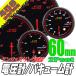 �I�[�g�Q�[�W �o�L���[���v �d���v 60�� 2�A���[�^�[ 458 2�_�Z�b�g ���{�����[�^�[ �G���W�F�������O ���[�j���O �Z�����j�[ 458AUTO60D2SET