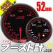 �I�[�g�Q�[�W �u�[�X�g�v 52�� 458 ���{�����[�^�[ �G���W�F�������O ���[�j���O �Z�����j�[�@�\ 52mm 458BO52