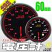 �I�[�g�Q�[�W �d���v 60�� 458 ���{�����[�^�[ �G���W�F�������O ���[�j���O �Z�����j�[�@�\ 60mm 458VO60