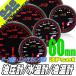 �I�[�g�Q�[�W �����v �����v �����v 60�� 3�A���[�^�[ 548 3�_�Z�b�g ���{�����[�^�[ �G���W�F�������O �s�[�N ���[�j���O �Z�����j�[�@�\ 60mm