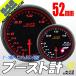 �I�[�g�Q�[�W �u�[�X�g�v 52�� 548 ���{�����[�^�[ �G���W�F�������O �s�[�N ���[�j���O �Z�����j�[�@�\ 52mm 548BO52