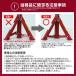 2�Z�b�g  �W���b�L�X�^���h �n�W���b�L ���W�b�g���b�N 3t 3ton 3�g�� ���`�F�b�g�� �� �o�C�N �^�C�� ���� �W���b�L�A�b�v 2��Z�b�g ���R�~ �֗� �֘A�摜5