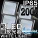 LED 200W ɿ 4ĥå LED饤   3m PSE    