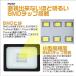LED������ �l���Z���T�[ 10W 100W���� �Z���T�[���C�g ��Ɠ� �h�� �L�p120�x 3m�R�[�h�t �����F �d���F �֘A�摜4