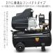 �G�A�[�R���v���b�T�[ 100V �I�C���� 25L ���^ �߈��͎�����~�@�\ �G�A�[�c�[�� �H�� �Ɩ��p �ƒ�p �R���Z���g �� �É� �֘A�摜1