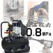 �G�A�[�R���v���b�T�[ 100V �I�C���� 25L ���^ �߈��͎�����~�@�\ �G�A�[�c�[�� �H�� �Ɩ��p �ƒ�p �R���Z���g �� �É� �֘A�摜3
