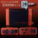 2セット カーインバーター 2000W DC24V AC100V 疑似正弦波 ショート防止 安全機能 LED画面 USBポート 50Hz/60Hz切替