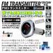 FMȥ󥹥ߥå Bluetooth 磻쥹 12V 24V ̵ ֥롼ȥ ֺ  ں Ƽ凉ޥۤб iPhone iPad Android PSP ʤ