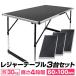 [3 шт. комплект ] складной стол 100cm×60cm стол верстак Work стол складной стол работа mi-ting собрание 