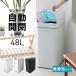 �S�~�� 45���b�g���Ή� ������� �L�b�`�� �����J�� �W�t�� �����J�� 45l �C���e���A ��J�� �V���v�� �Z���T�[�t�� �c�^ �����`