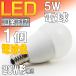 LED�ŵ� �ŵ忧 E17���� �����ŵ�� 5W 20W������ ���۸��� PSE������ 1��