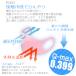 �y�ڐG�⊴�lQ-max 0.399�z�Ђ���}�X�N 3���� UV�J�b�g �⊴ �ڐG�⊴ �R�ۃ}�X�N ���̍\�� 14�F 4�T�C�Y ���F�}�X�N ���F�J���[ ���{���R�ۍ� �֘A�摜2