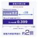 �y�ڐG�⊴�lQ-max 0.399�z�Ђ���}�X�N 3���� UV�J�b�g �⊴ �ڐG�⊴ �R�ۃ}�X�N ���̍\�� 14�F 4�T�C�Y ���F�}�X�N ���F�J���[ ���{���R�ۍ� �֘A�摜3